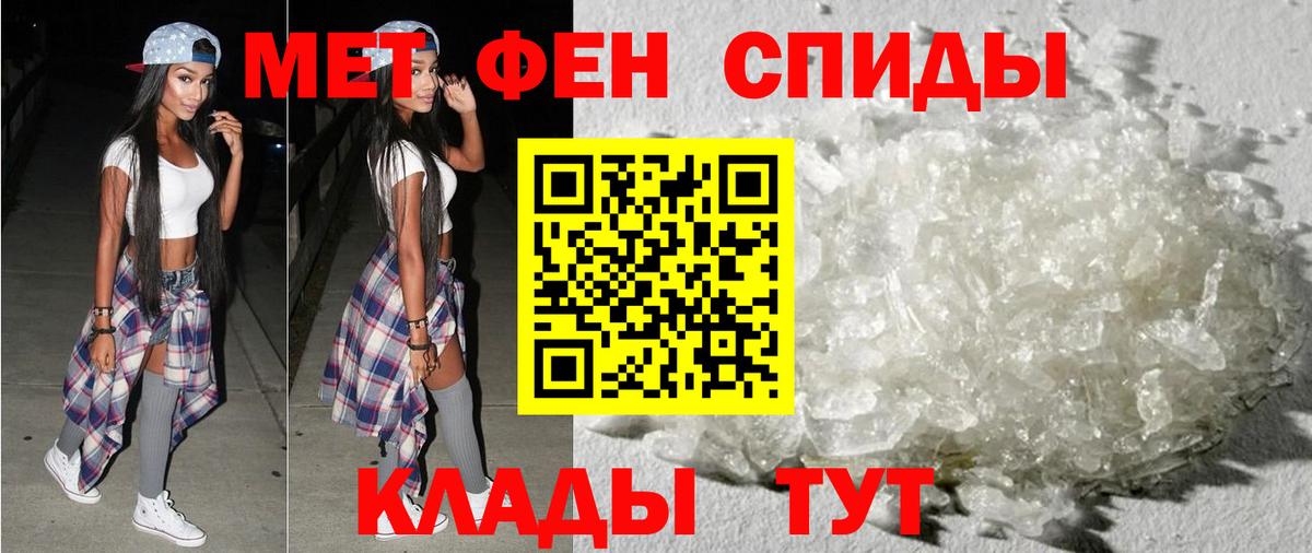 Амфетамин  Вход с VPN  Нурлат  АМФ Premium  АМФЕТАМИН 