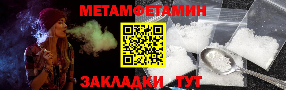 Амфетамин Розовый Нурлат