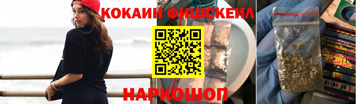 COCAIN Перу Нурлат