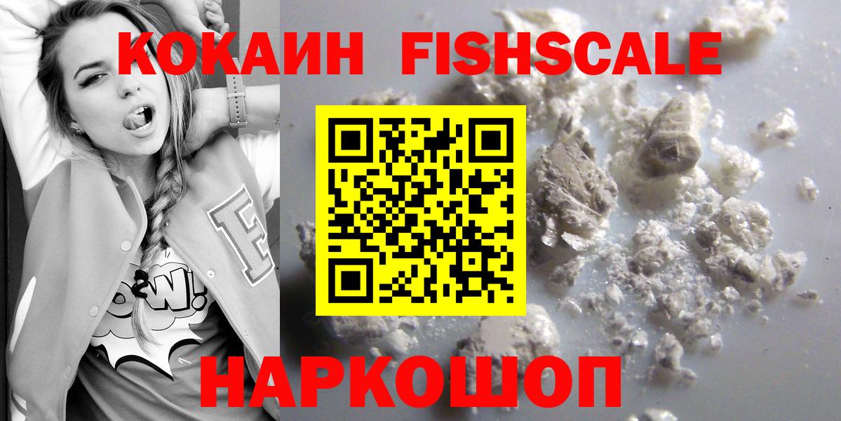 Кокаин Перу  КОКАИН Боливия  Вход с VPN  Нурлат 
