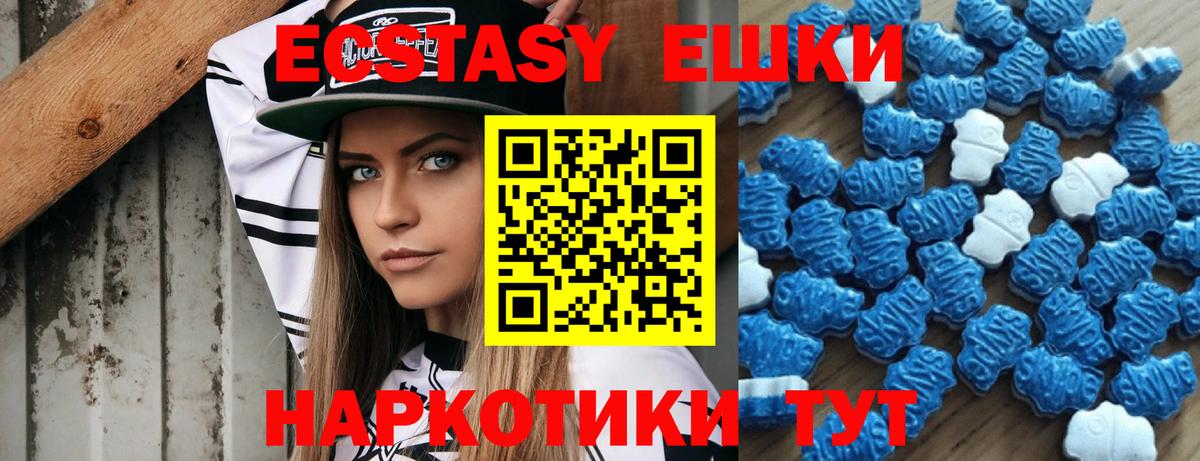 Ecstasy Philipp Plein Нурлат