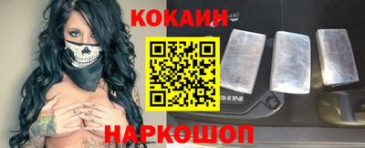 кристаллы Будённовск