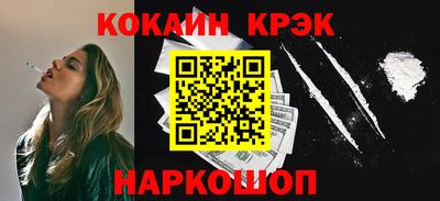 кристаллы Будённовск