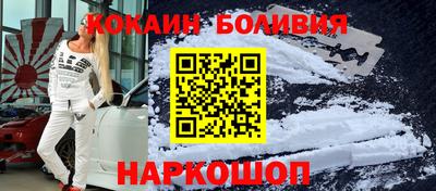 бошки Бугуруслан