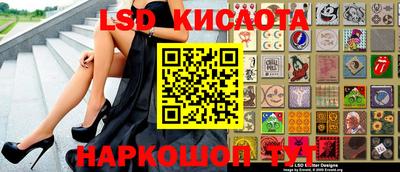 кристаллы Будённовск