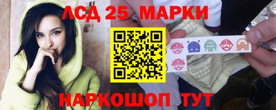кристаллы Будённовск
