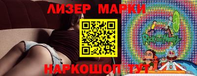 кристаллы Будённовск