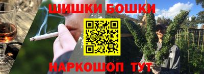 бошки Бугуруслан