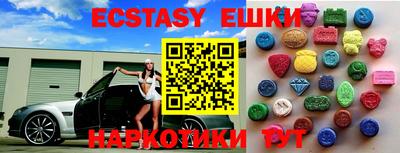 кристаллы Будённовск