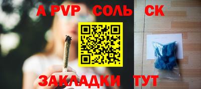 кристаллы Будённовск