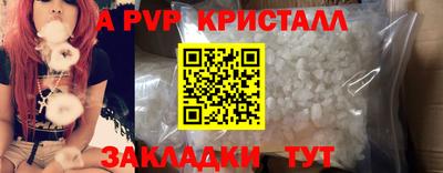 бошки Бугуруслан