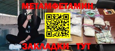 мет Бузулук