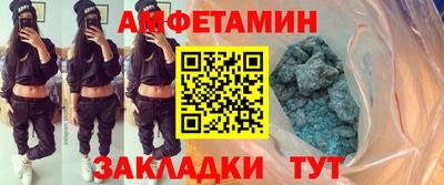 мет Бузулук