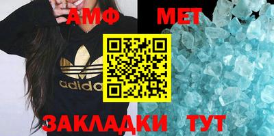 кристаллы Будённовск