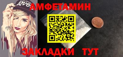 мет Бузулук