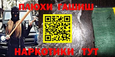 кристаллы Будённовск