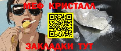 кристаллы Будённовск