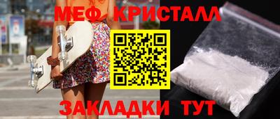 мет Бузулук