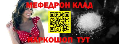 кристаллы Будённовск