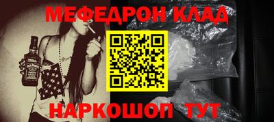 кристаллы Будённовск