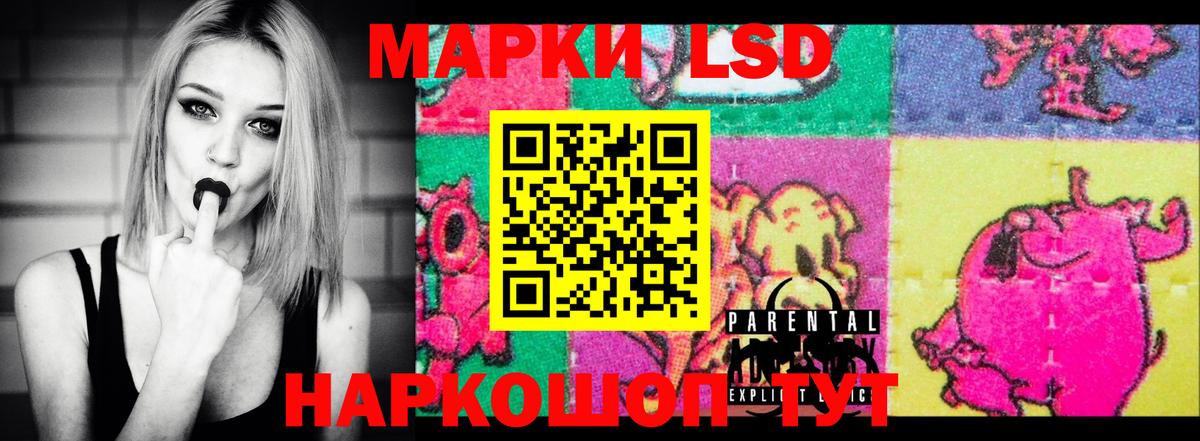 LSD-25 экстази кислота Нурлат