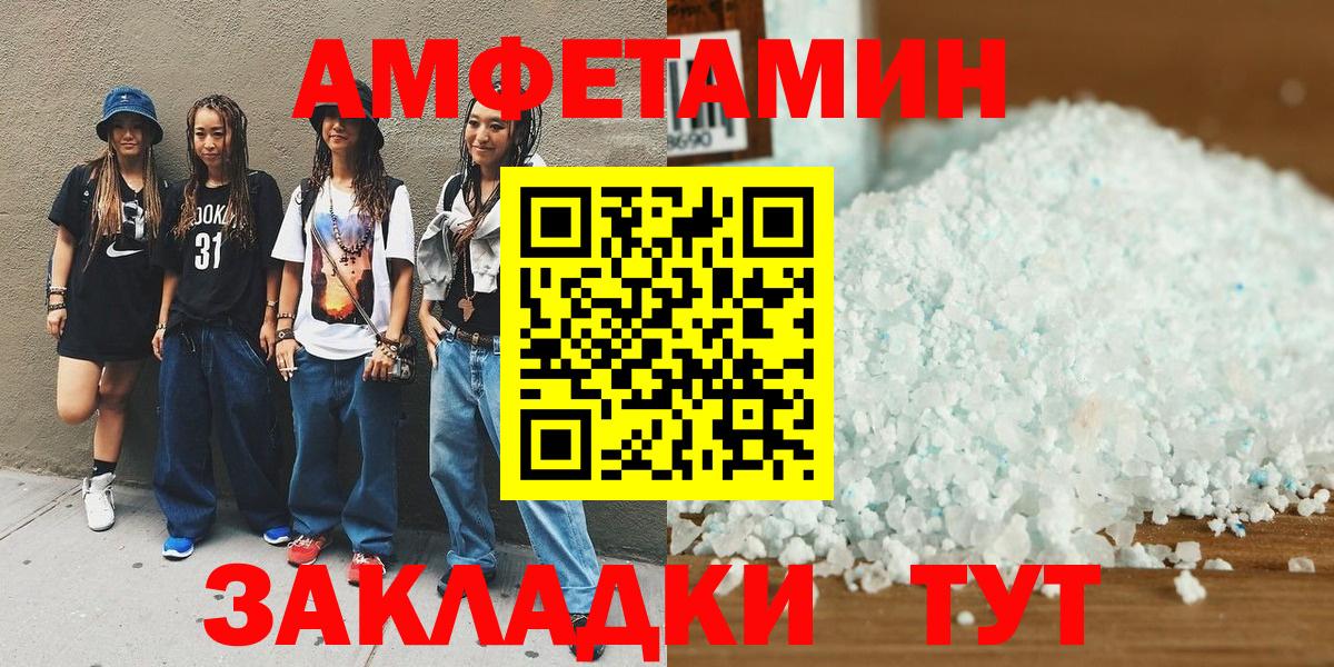 Нурлат  Метамфетамин винт  Вход с VPN  Метамфетамин винт 
