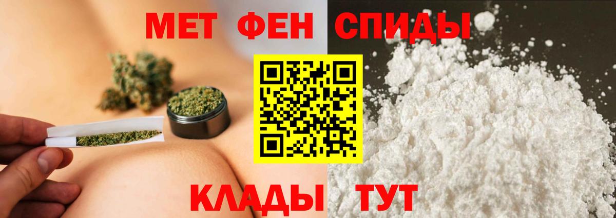 МЕТАМФЕТАМИН витя Нурлат