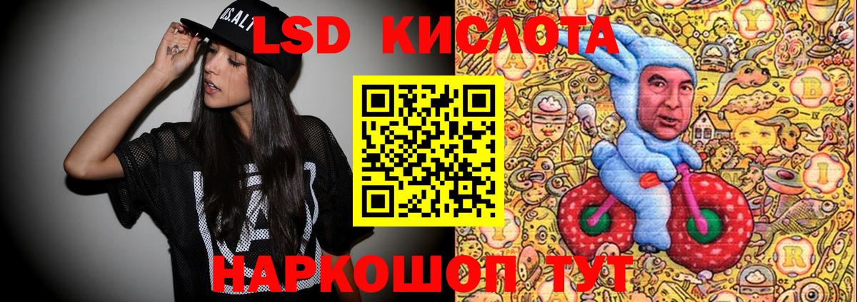 Марки NBOMe 1,5мг  Вход с VPN  Нурлат 