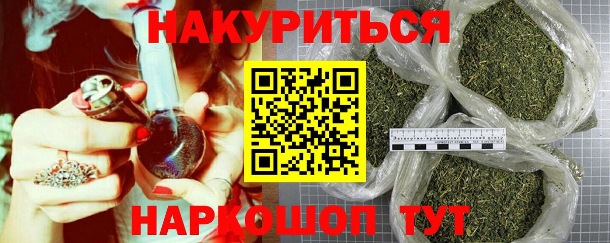 МАРИХУАНА марихуана  Марихуана тримм  Вход с VPN  Нурлат  Конопля гибрид 